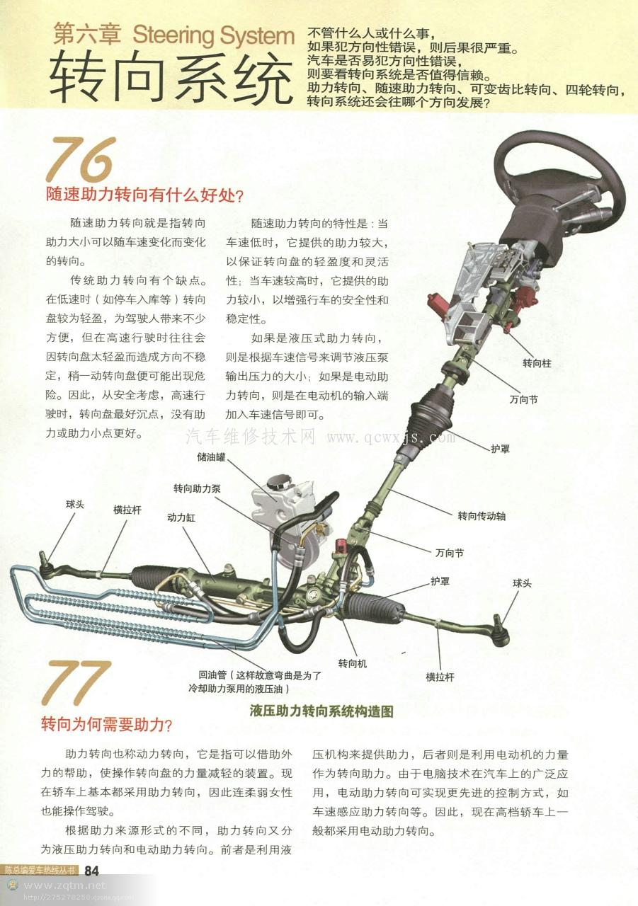 中兴通讯获得发明专利授权：“规则QC-LDPC码的构造方法及电子设备”