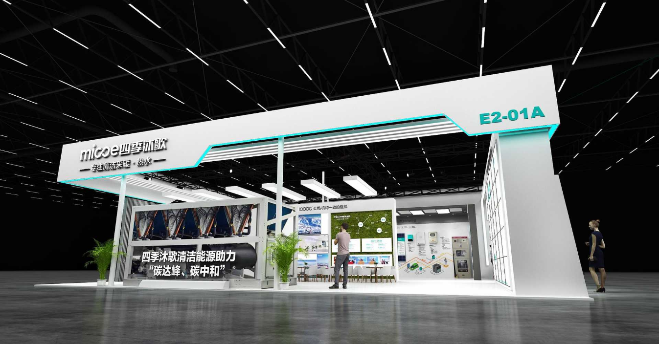 2025清洁能源行业市场发展现状及供需格局、未来趋势分析_保险有温度,人保财险政银保 