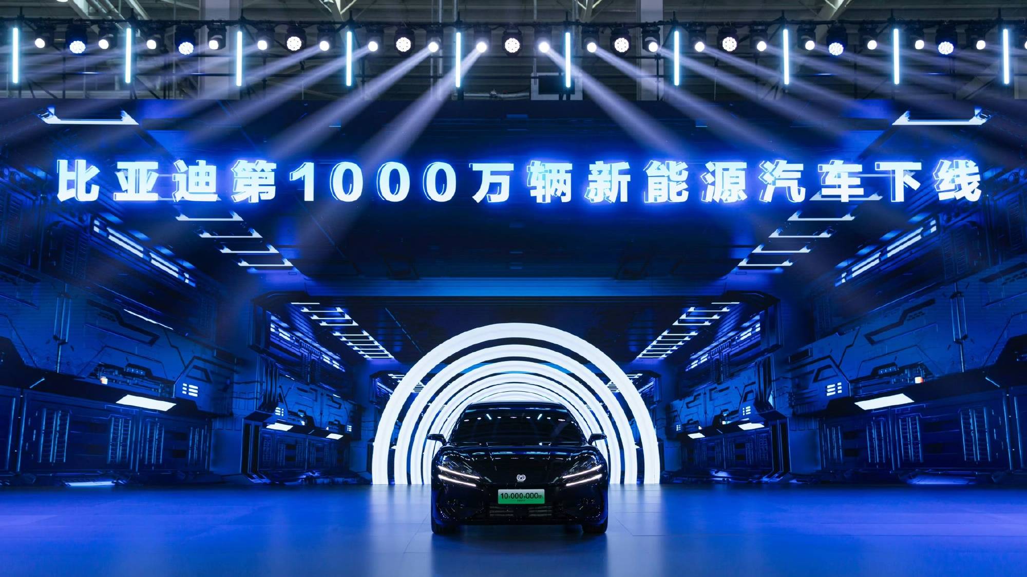 稳！新能源“一哥”超额完成，连续两个月卖超50万辆！最高上涨空间90%+，机构这样看