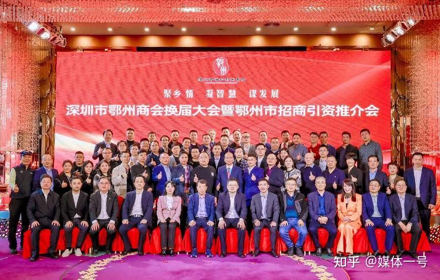 深圳全球招商大会金融产业专场主题招商活动顺利举办