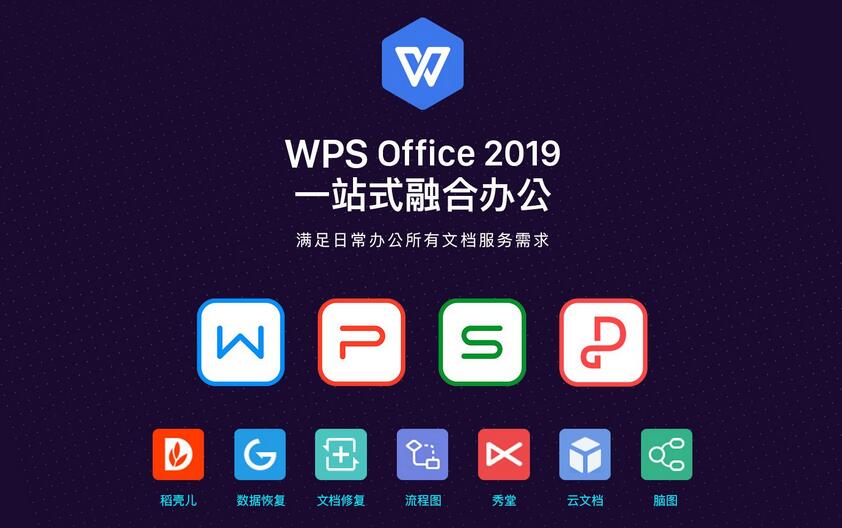 金山办公WPS高级产品总监赵九州：解决用户痛点，先“干掉”提示词