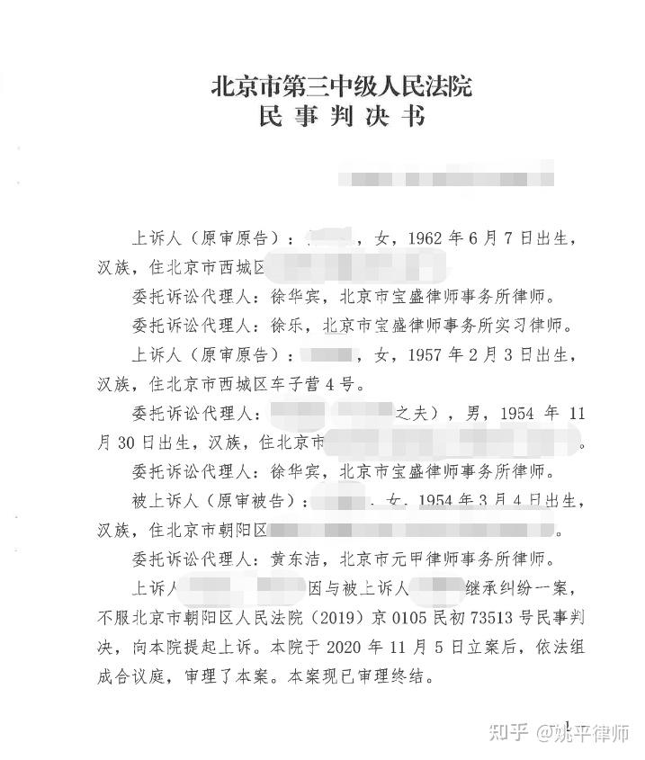 【企业动态】南威软件新增1件判决结果，涉及建设工程施工合同纠纷