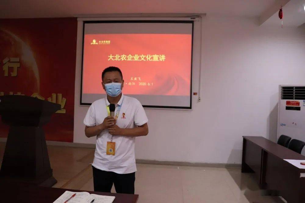 大北农：中农基金拟向控股子公司增资1亿元