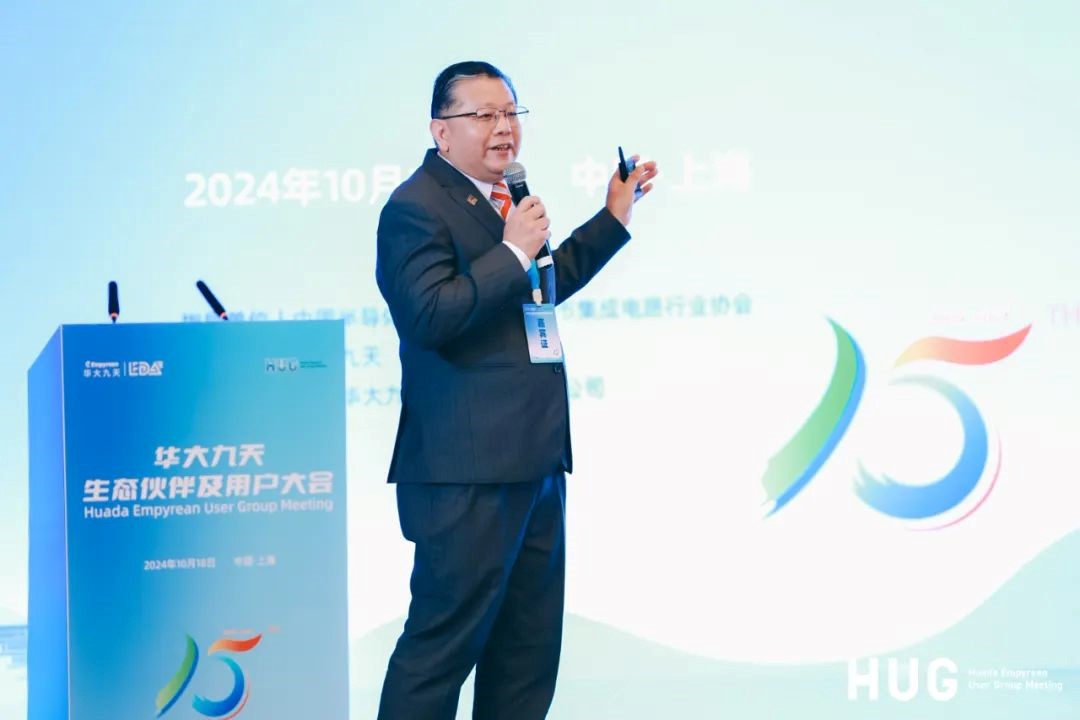 华大九天：中国电子集团将成为公司实控人 将公司由战略参股企业调整为控股企业进行管理