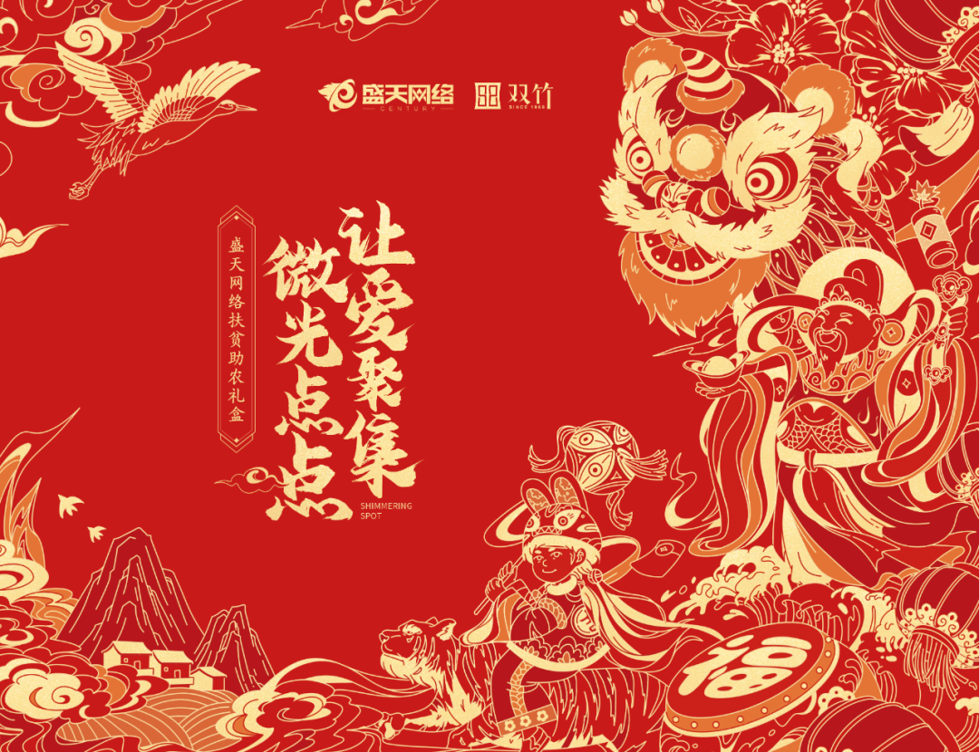 盛天网络龙虎榜数据（12月9日）