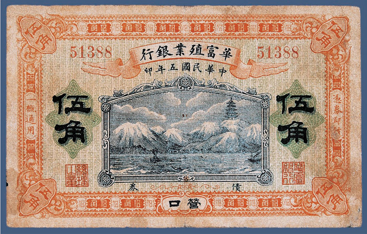 债市公告精选（12月10日）| 营口银行不行使“19营口银行二级”赎回权；龙光集团境外债权人支持协议截止日延长至12月18日