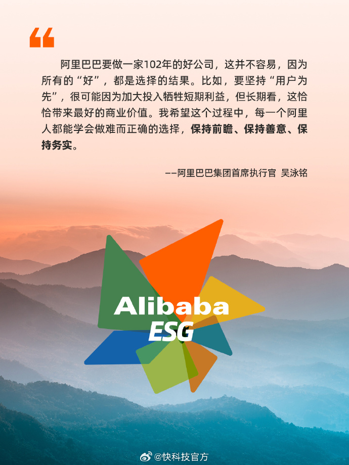 【ESG动态】锐奇股份（300126.SZ）获华证指数ESG最新评级B，行业排名第137