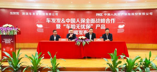 2025年中国新型建筑材料产业现状及发展趋势分析_保险有温度,人保车险