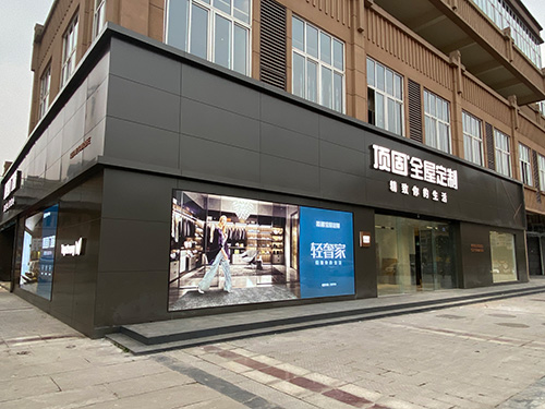 顶固集创9764.62万元项目环评获同意