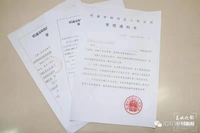 【企业动态】同德化工新增1件行政处罚，被罚款100万元