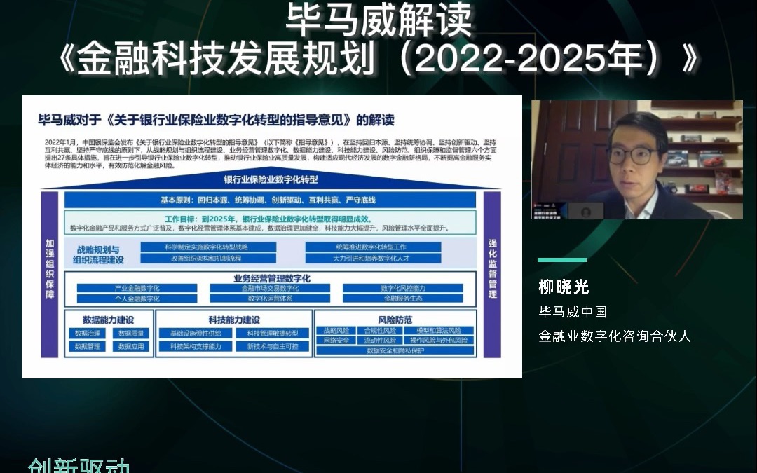 保险有温度,人保车险_2025年光伏电池行业产业链结构及前景预测