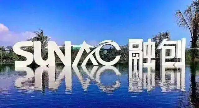 两只债券率先通过重组表决 融创中国境内债务重组迈入关键阶段