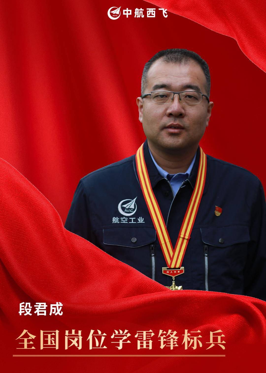 中航西飞：截至2024年12月10日，公司的股东人数是152,363户