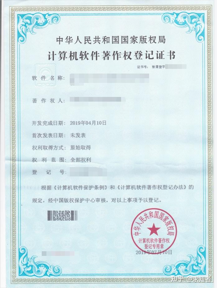 新三板创新层公司仟亿达新增软件著作权信息：“汽电双拖发电系统”
