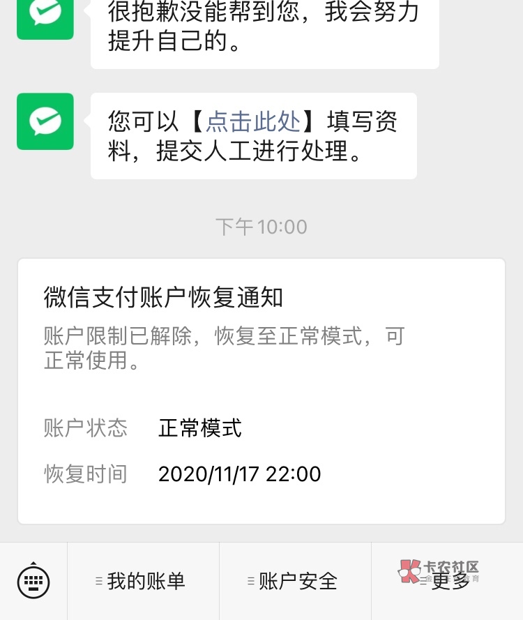 李子柒能为支付宝带来什么？