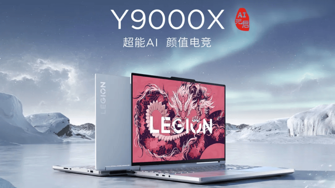 2024 TCL全球技术创新大会举办，发布全领域全场景AI应用等创新成果