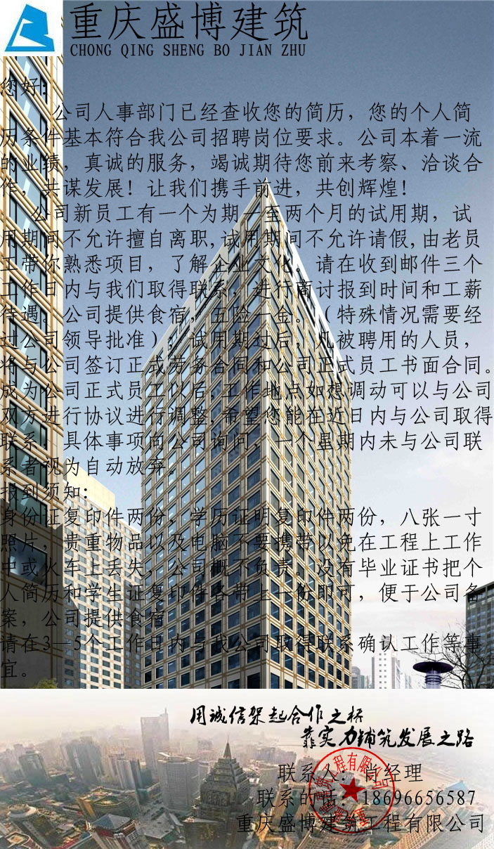 【企业动态】重庆建工新增1件判决结果，涉及买卖合同纠纷