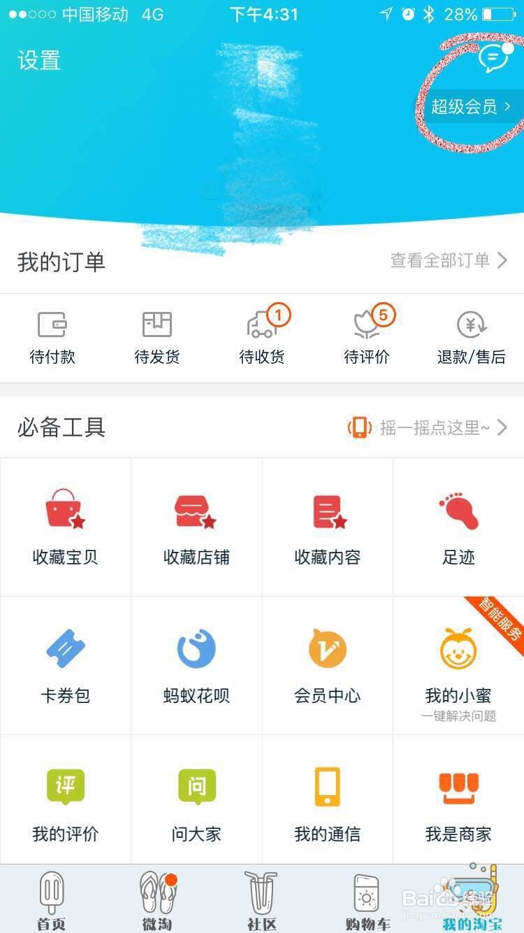 首批85只指数基金纳入个人养老金投资范畴；华福证券增资超47亿，共吸引17家机构 | 券商基金早参