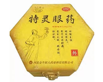第一医药振幅17.26%，上榜营业部合计净买入9240.85万元