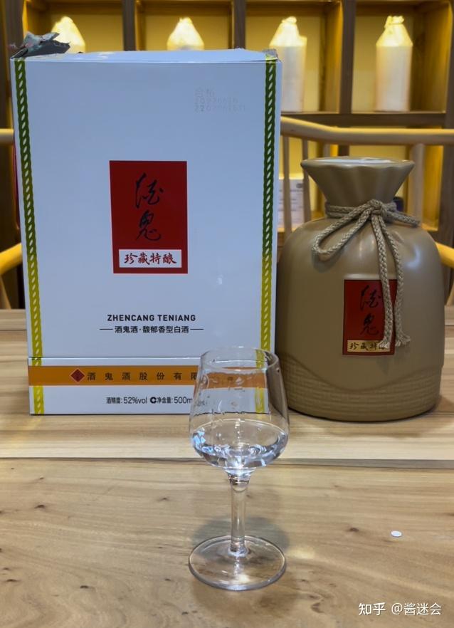 酒鬼酒获得外观设计专利授权：“酒瓶包装盒（酒鬼妙品兔年纪念）”