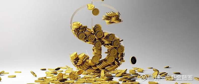 九部门：针对农村养老需求加大金融资源倾斜力度