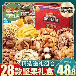 三只松鼠成立万物灵动文化创意公司