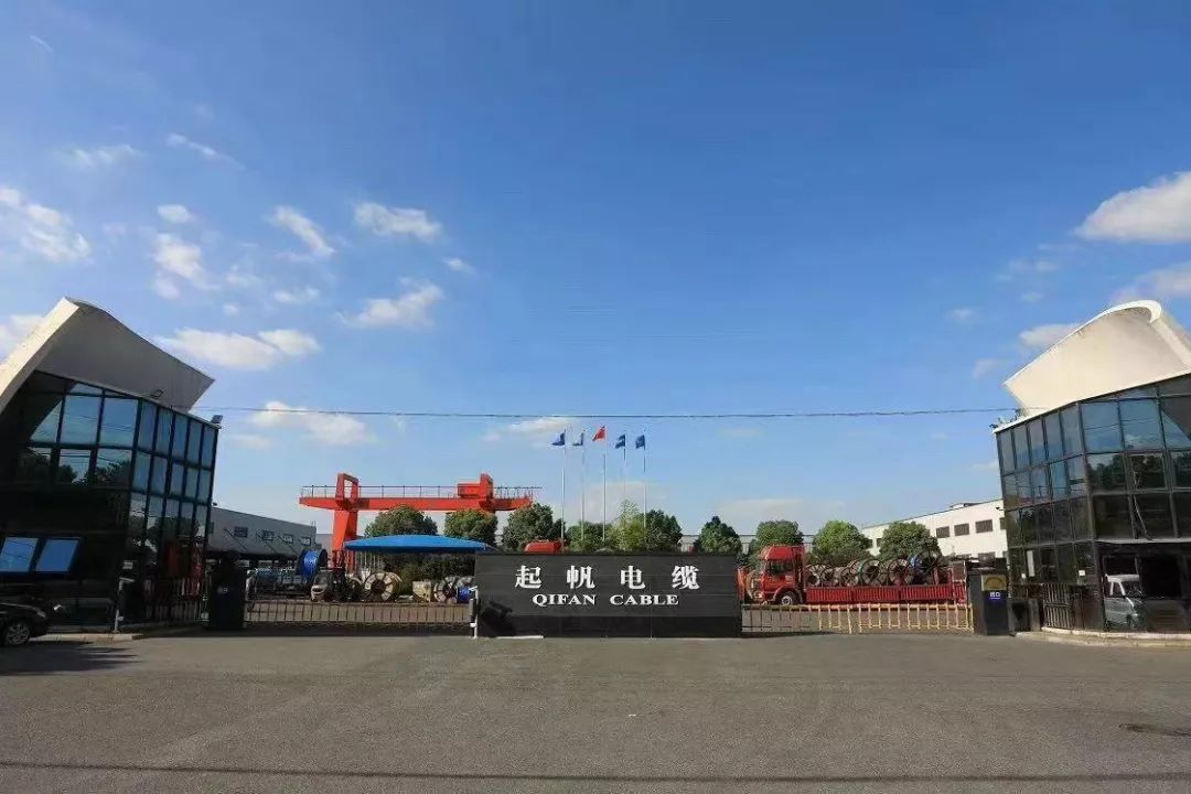 【企业动态】起帆电缆新增2件判决结果，涉及买卖合同纠纷