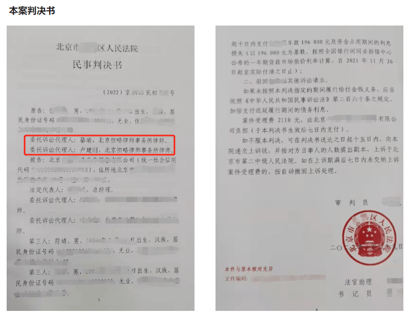 【企业动态】湖北广电新增1件判决结果，涉及买卖合同纠纷