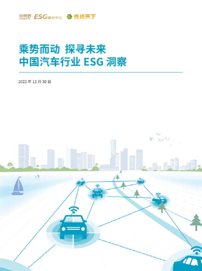 【ESG动态】国联水产（300094.SZ）获华证指数ESG最新评级CC，行业排名第150