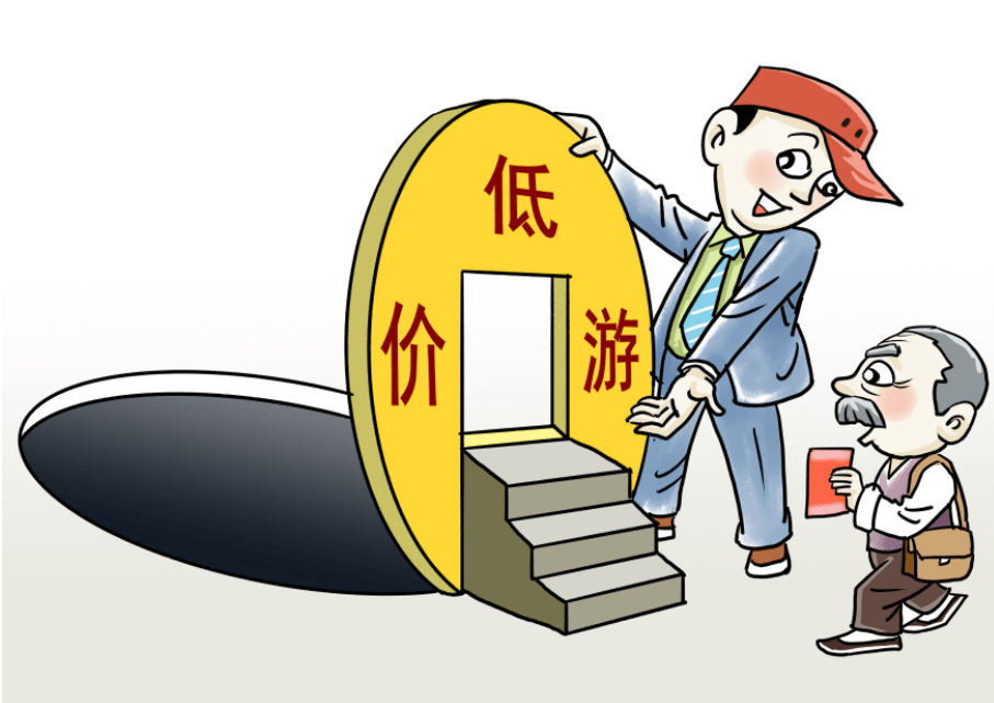 综合整治“内卷式”竞争，反不正当竞争局原局长袁喜禄：需要企业家主动作为