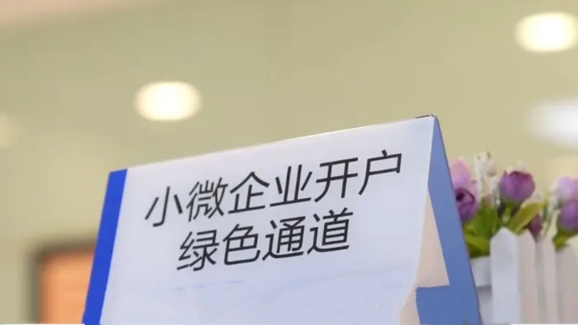 债市早参12月16日| 最新社融出炉；央行研究局称将适时降准降息；30年国债利率盘中破“2”，债“牛”持续