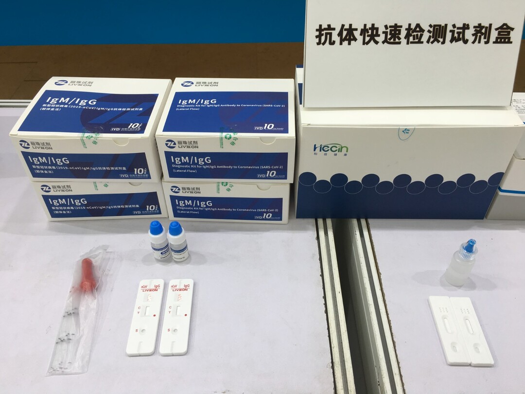 人类免疫缺陷病毒抗体诊断试剂盒行业供需分析及政策分析_人保服务 ,人保财险政银保 