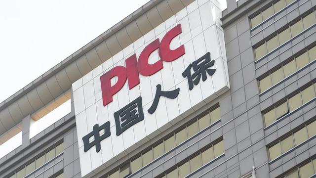 人保车险   品牌优势——快速了解燃油汽车车险,人保伴您前行_城市应急联动系统行业发展趋势及政策分析