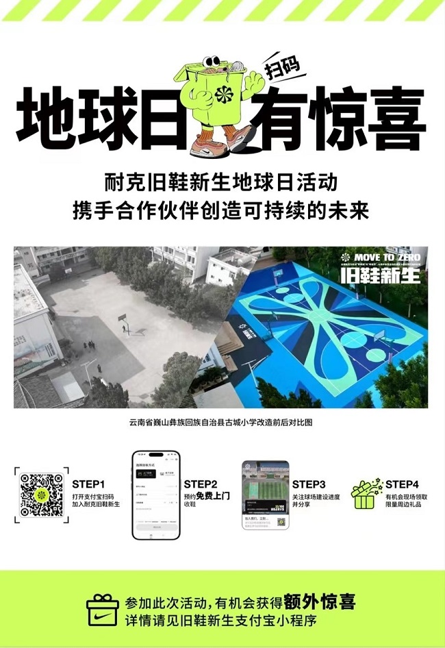 【ESG动态】科创新源（300731.SZ）获华证指数ESG最新评级CCC，行业排名第69