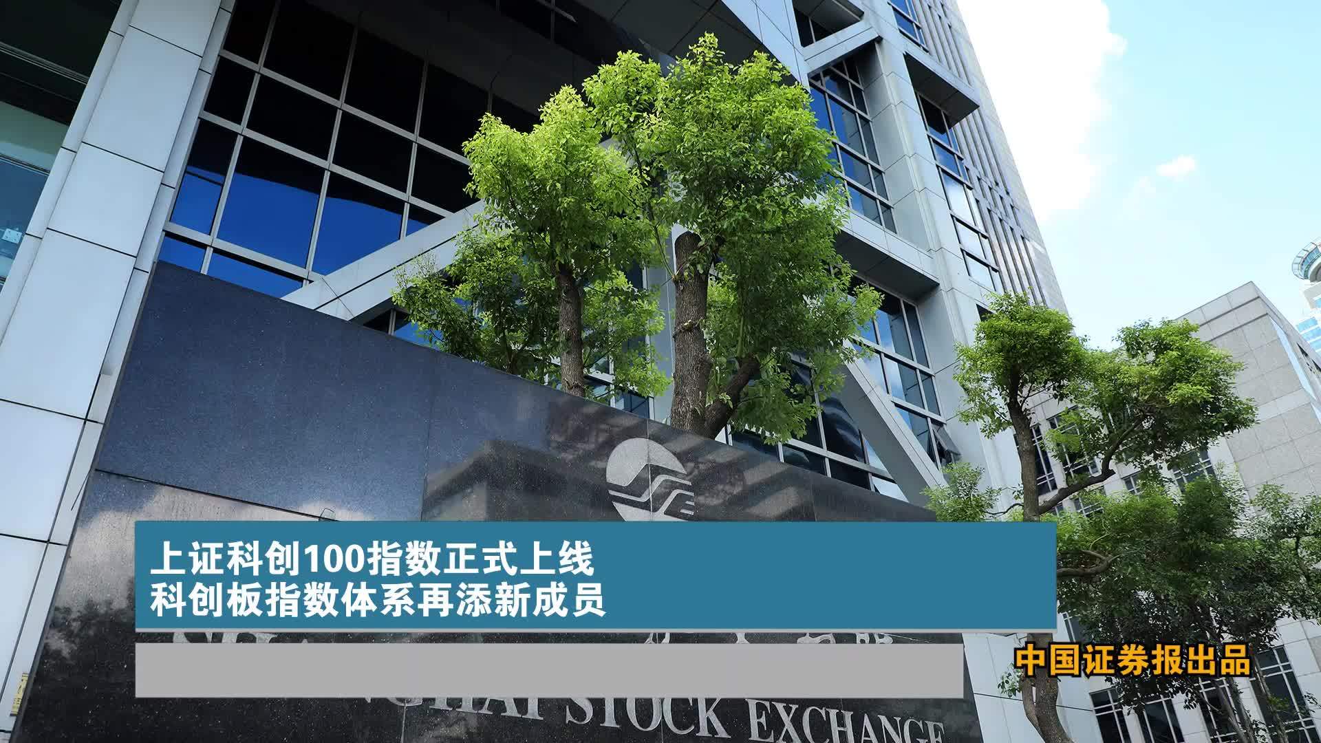 科创板系列指数走低，易方达上证科创50联接基金（A/C: 011608/011609）等产品受市场关注