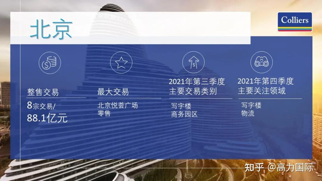 北京君正大宗交易成交404.80万元
