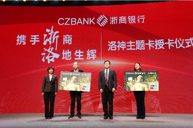 洛阳国宏集团完成发行10亿元公司债，利率2.35％