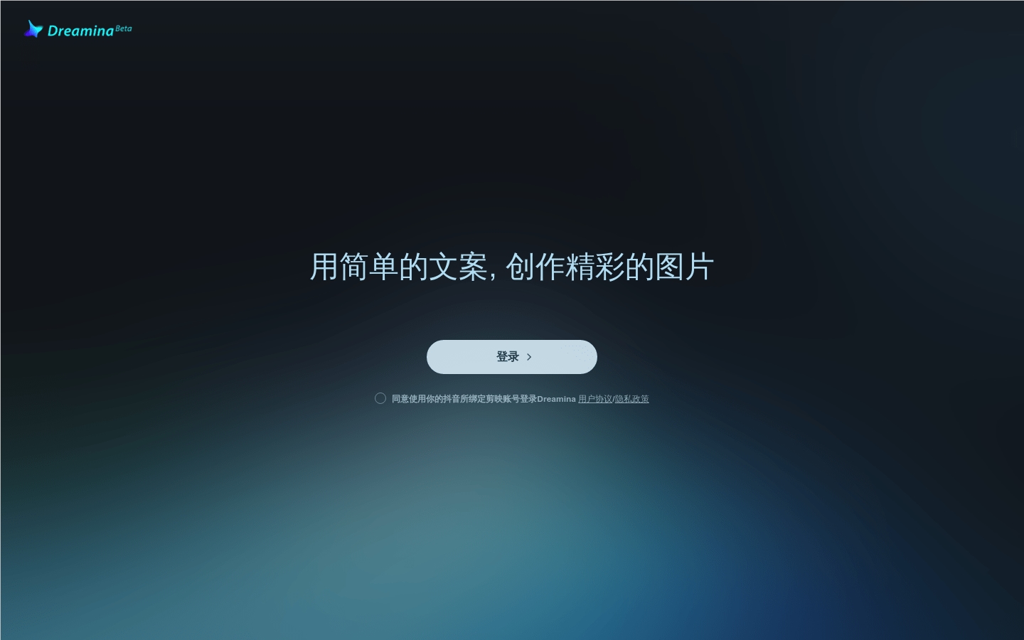 多伦科技获得外观设计专利授权：“车驾管业务AI管理一体机（A）”