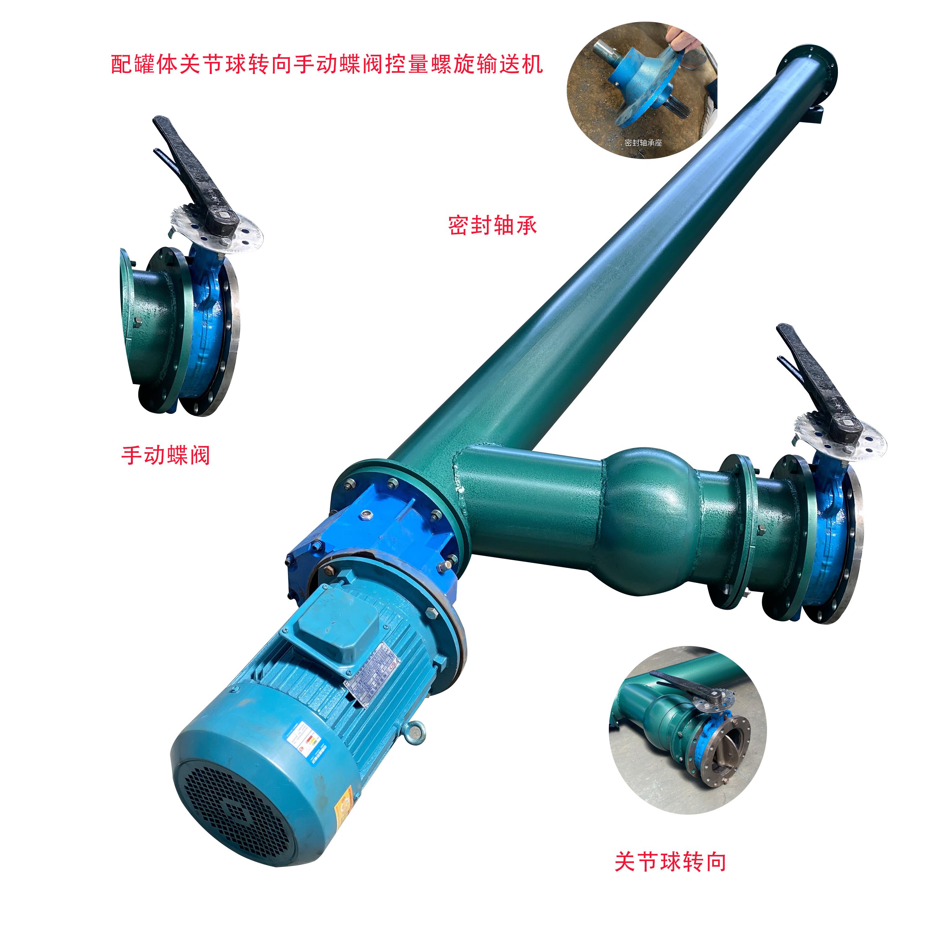 楚天科技获得实用新型专利授权：“一种可旋转的密封式提升机”