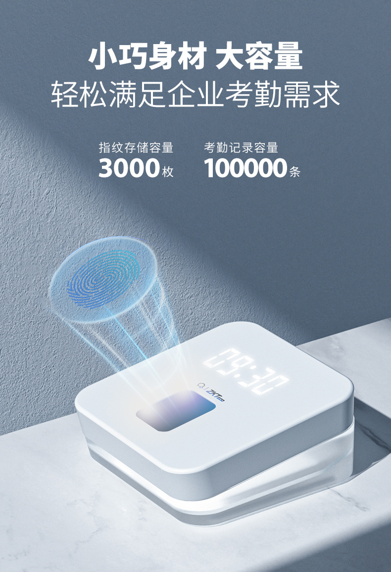 熵基科技获得外观设计专利授权：“考勤机（M1）”