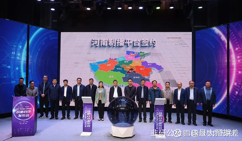 捷成股份：12月18日召开董事会会议