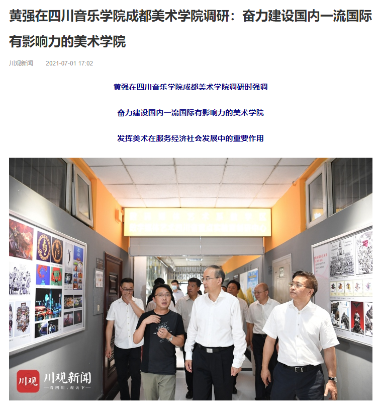 21深度丨城投债步入“存量时代”：高票面利率个券难寻