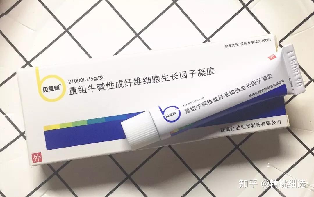 2025年中国表皮生长因子(EGF)原料产业现状与趋势分析_人保车险   品牌优势——快速了解燃油汽车车险,人保服务