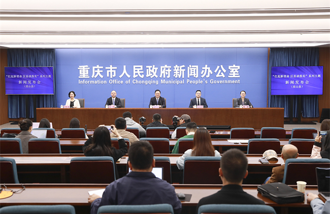 预告：国务院台湾事务办公室12月25日举行新闻发布会