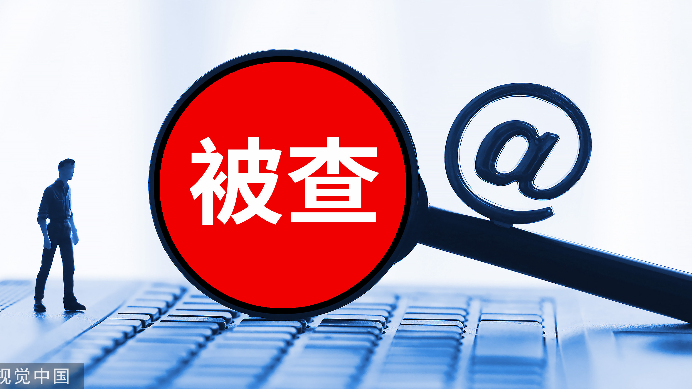 3.3万股民懵了！大牛股暴涨105%后，知名巨头宣布：清仓，6700多万股全卖光！套现4.4亿元，亏了4600万元……