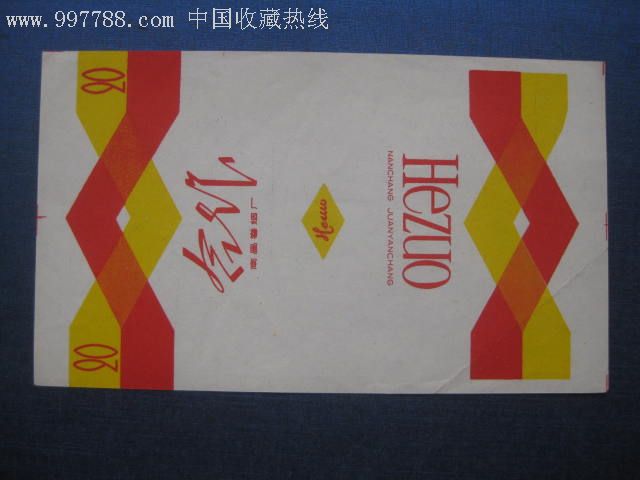 我国启动“纸质标准”数字化转型 已立项15个国家标准
