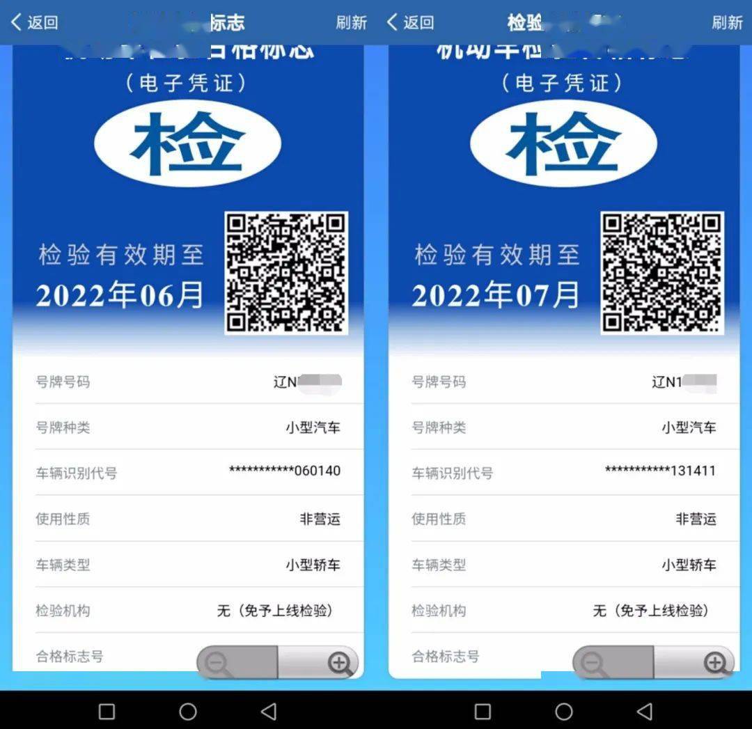 我国启动“纸质标准”数字化转型 已立项15个国家标准