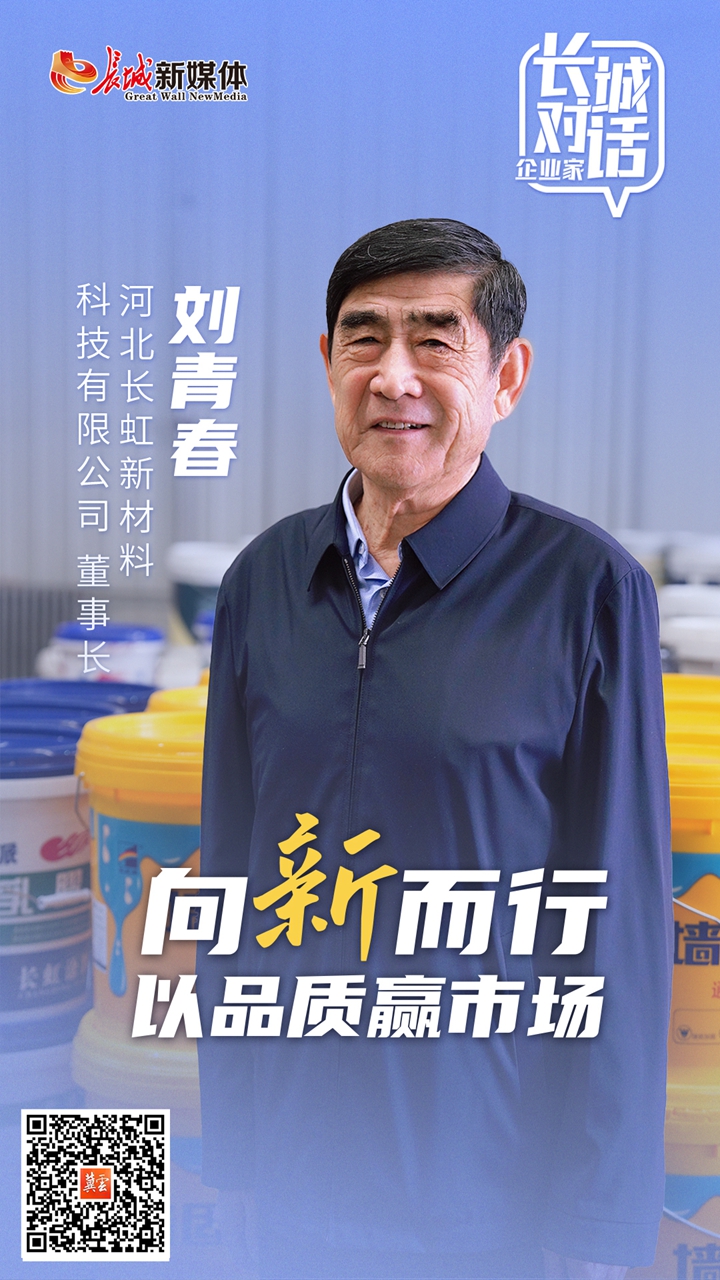 向新而行丨这一年，他们以科技创新助力产业创新