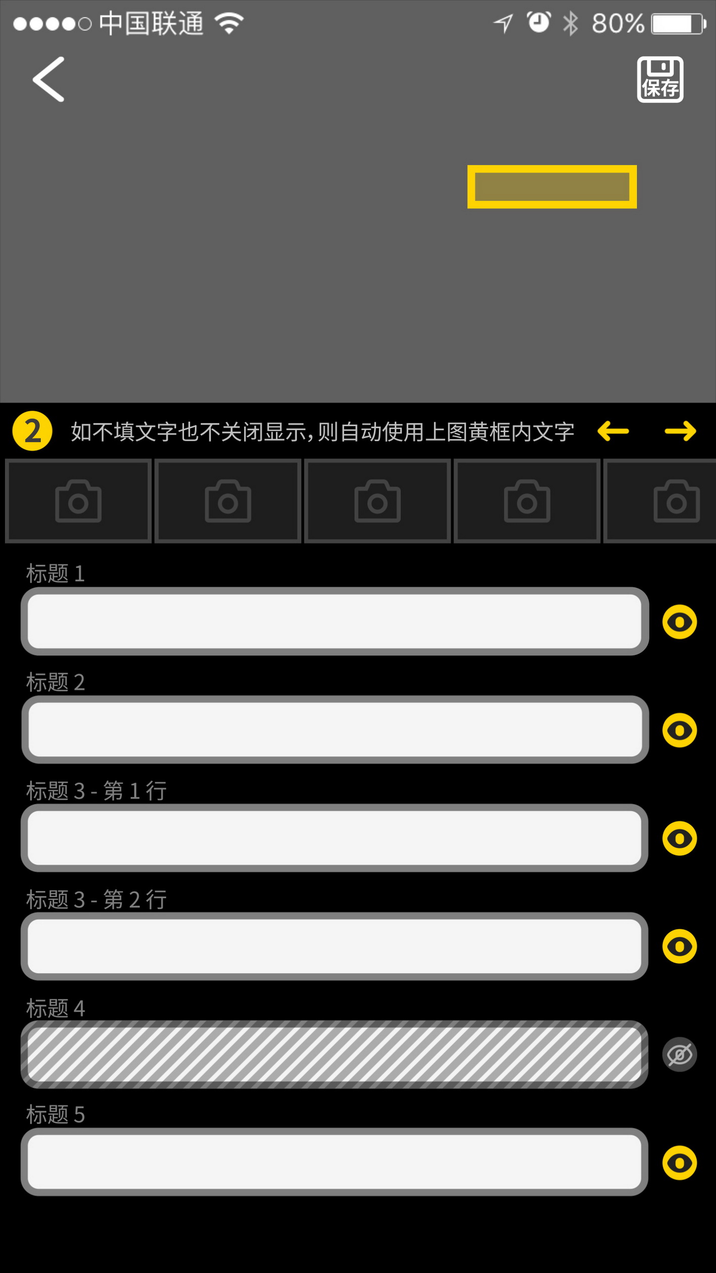 建设银行获得外观设计专利授权：“电子设备的意见反馈图形用户界面”