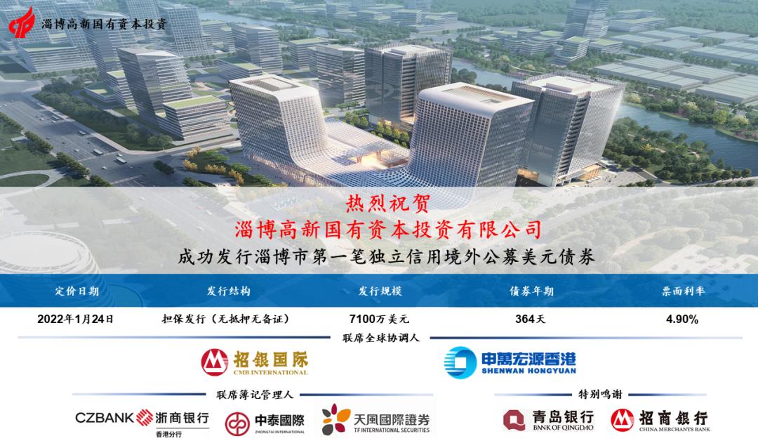 河南省发改委副主任穆穆：企业发行境外债券应做好4个关键词